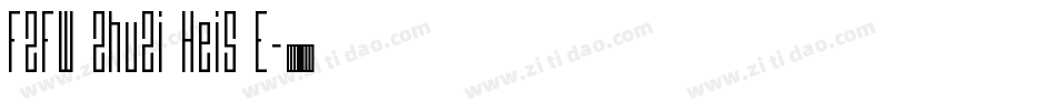 FZFW ZhuZi HeiS E字体转换